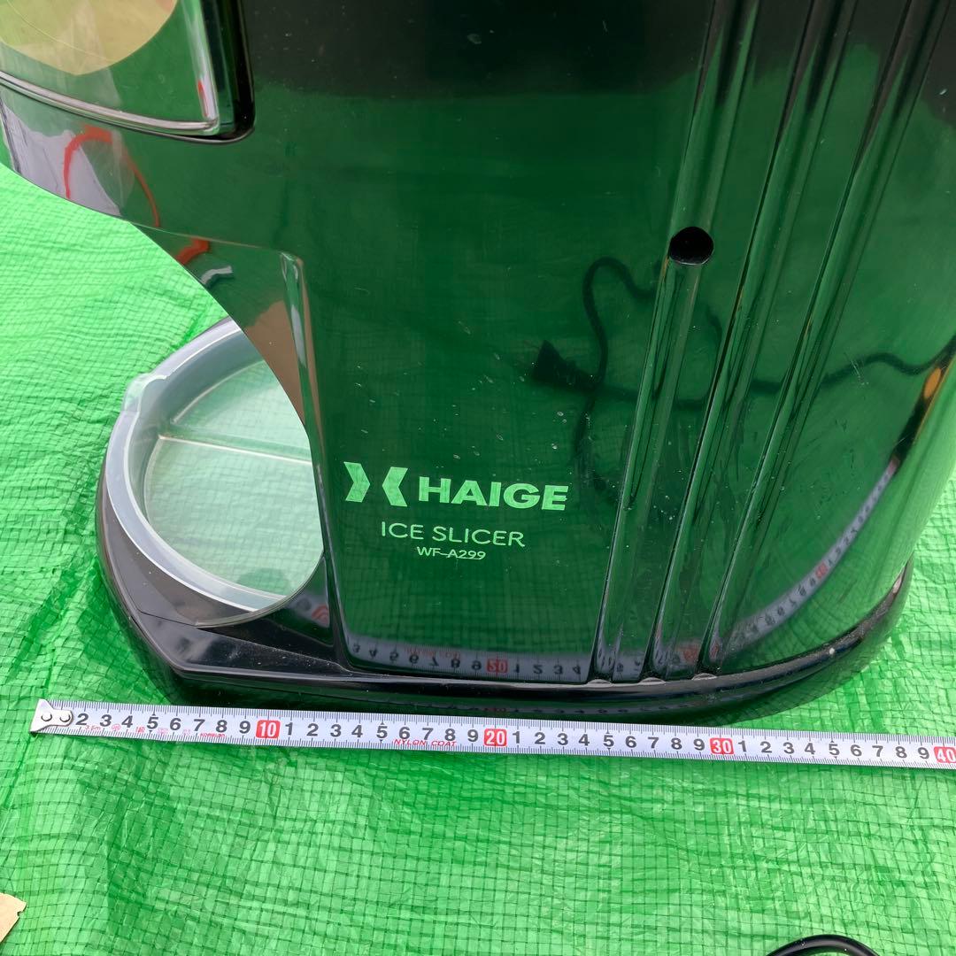 HAIGE ハイガー アイススライサー WF-A299 業務用かき氷機
