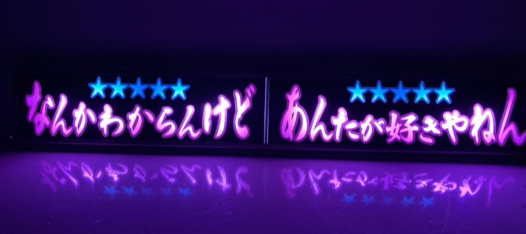 ワンマンアンドン795カーテンレール挟み込み取り付け仕様