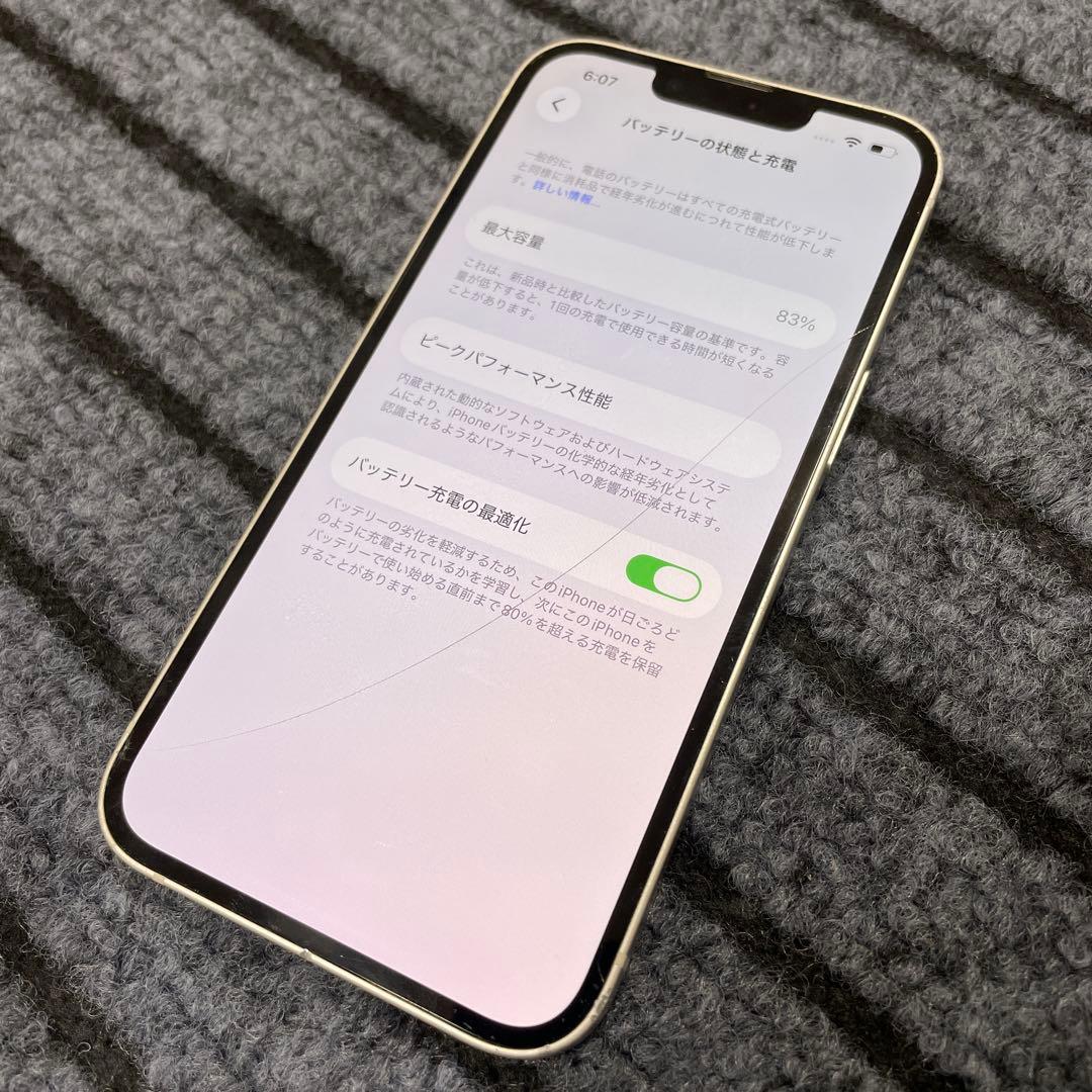 198 Apple iPhone13 128GB スターライト SIMフリー