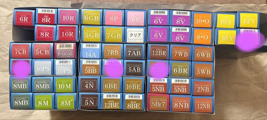 プロセンスカラー　53本セット