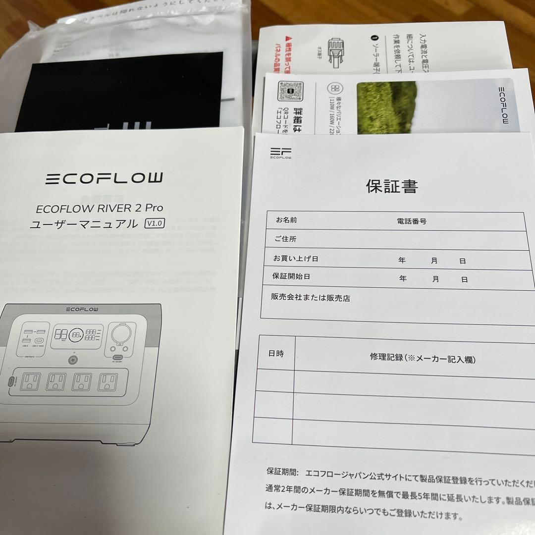 ECOFLOW ポータブル電源 キャリーケース付き2Pro 768Wh