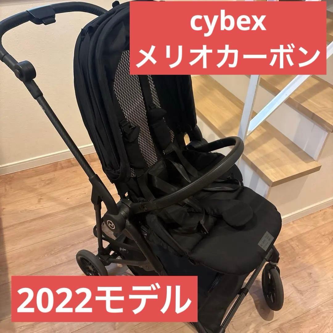 メリオカーボン　ムーンブラック　2022 新生児〜◯箱付属品有　サイベックス