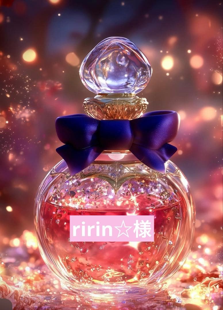 エメラルドスフィア♡♡1点限定No.2578