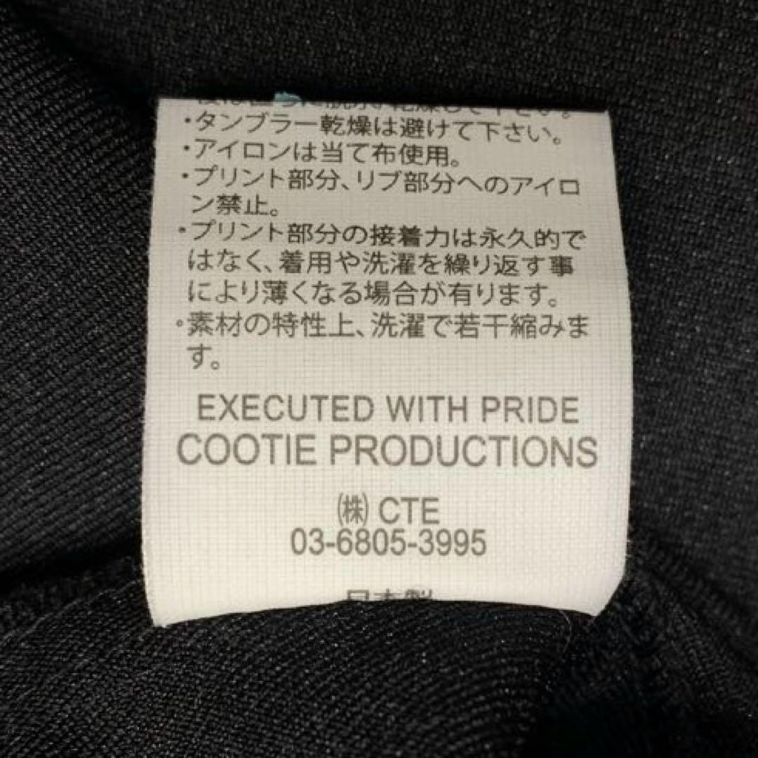 COOTIE クーティー ツイル フットボール ロングスリーブ Tee