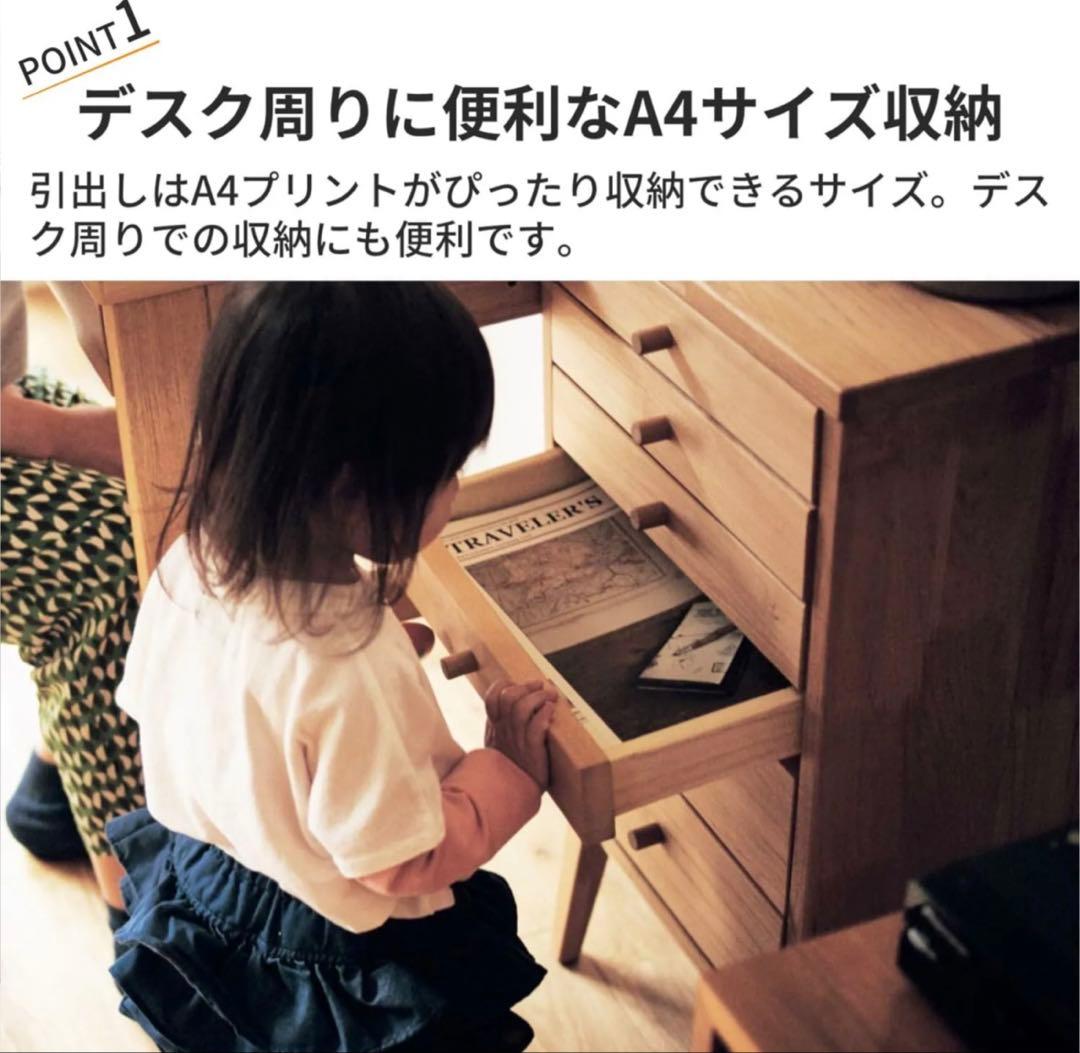 【新品同様_美品】ベルメゾン 天然木 自然素材チェスト