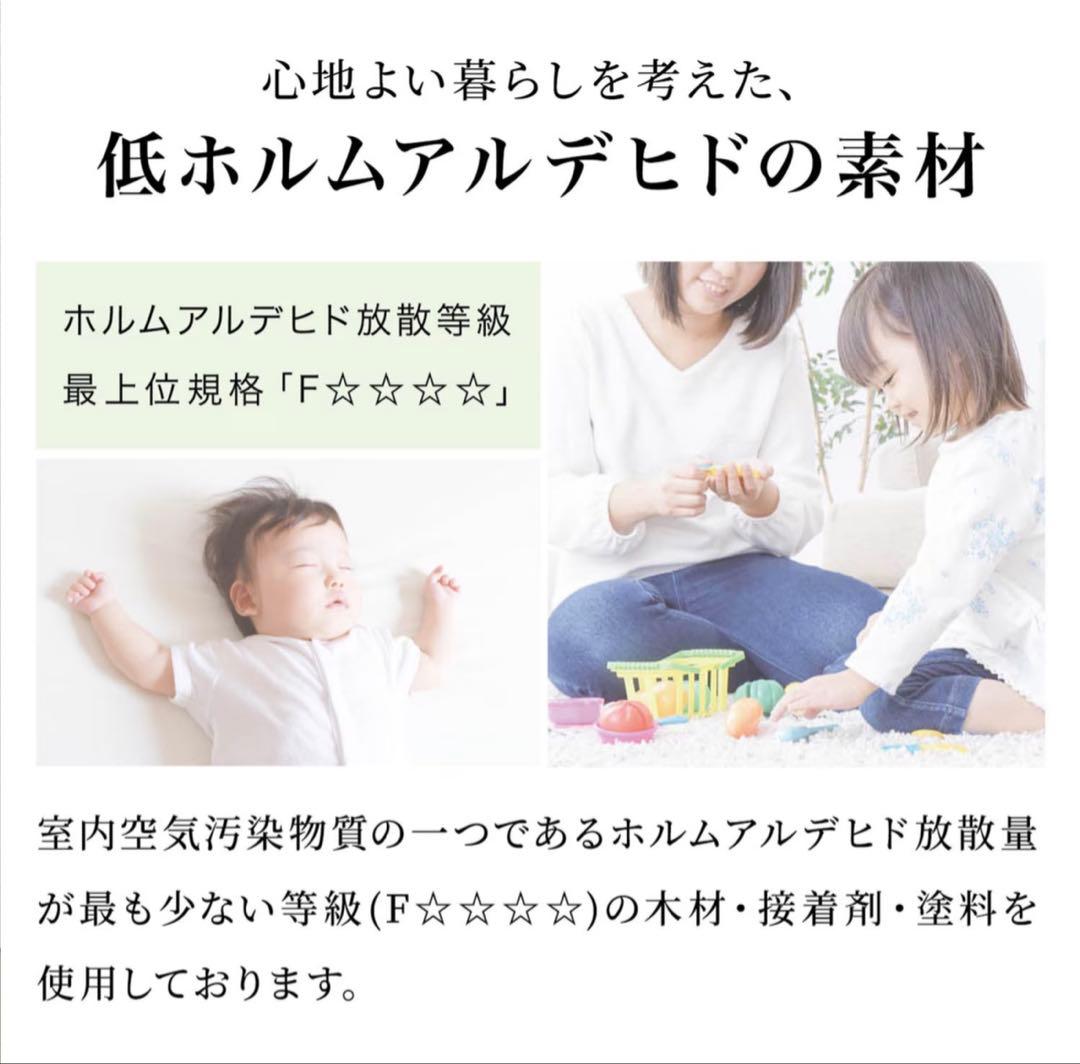 【新品同様_美品】ベルメゾン 天然木 自然素材チェスト