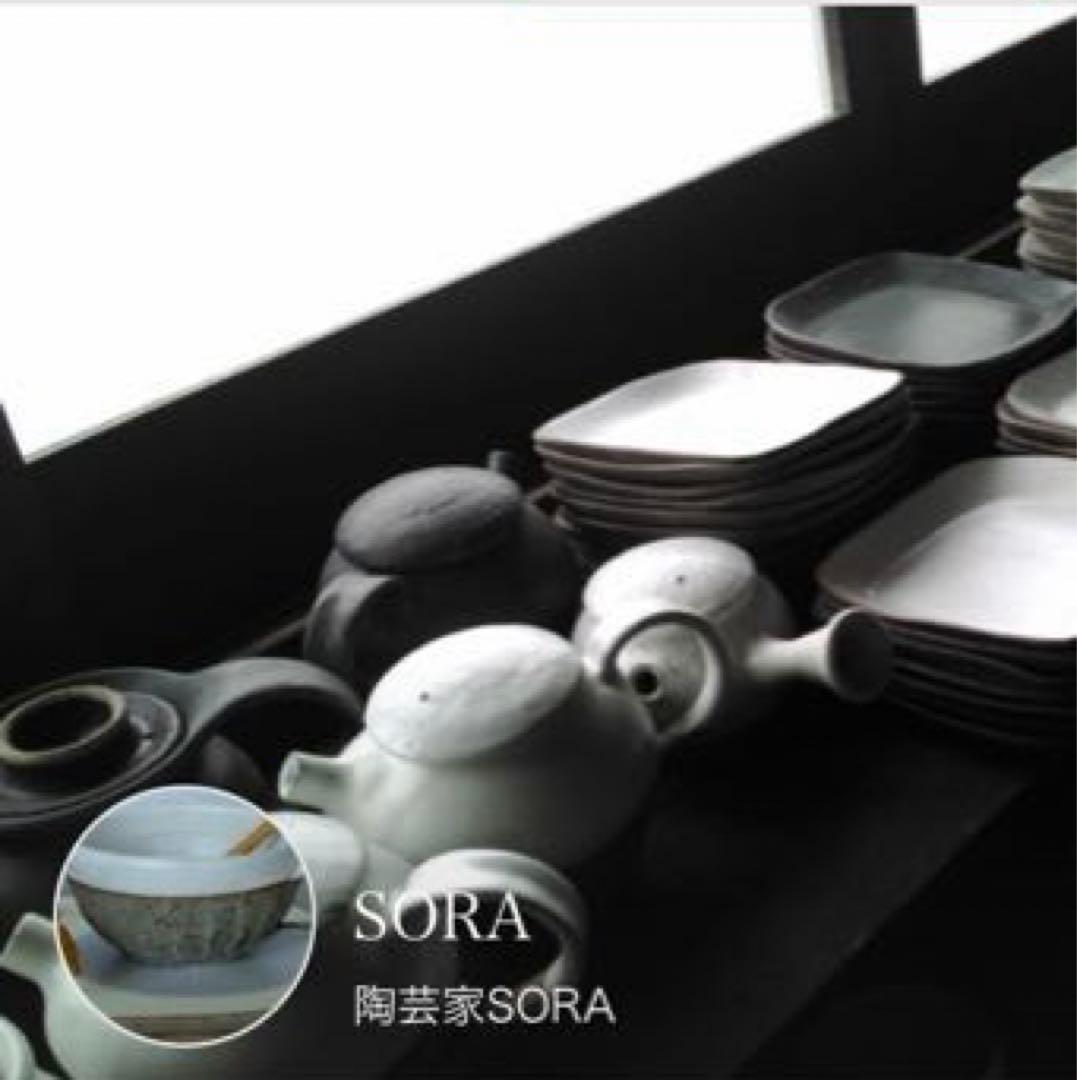 作家もの 陶工房SORA 土田空 丸皿 オーバル鉢 花びら小鉢 新品未使用