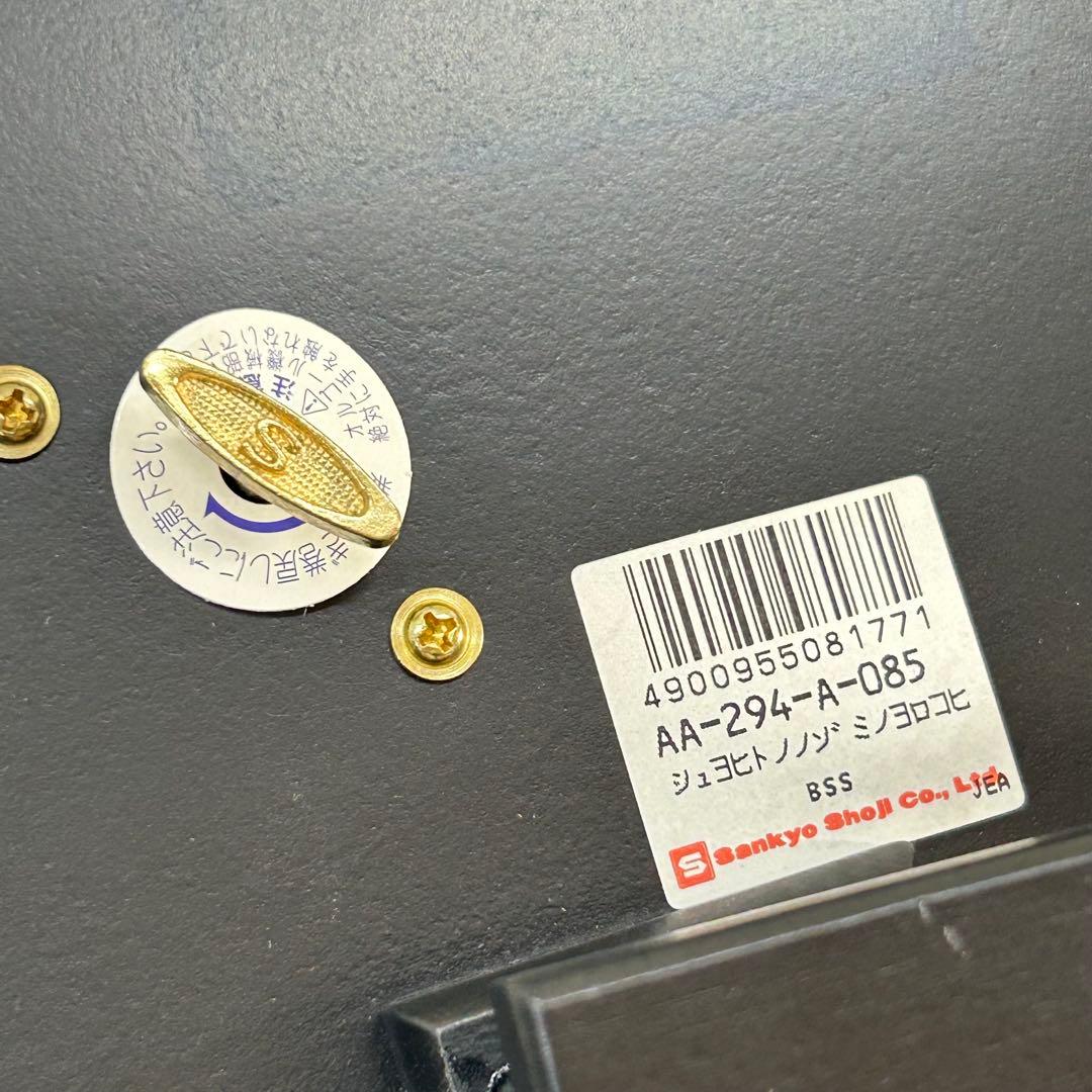 【美品】ニデック 18弁 オルゴール 「主よ、人の望みの喜びよ」