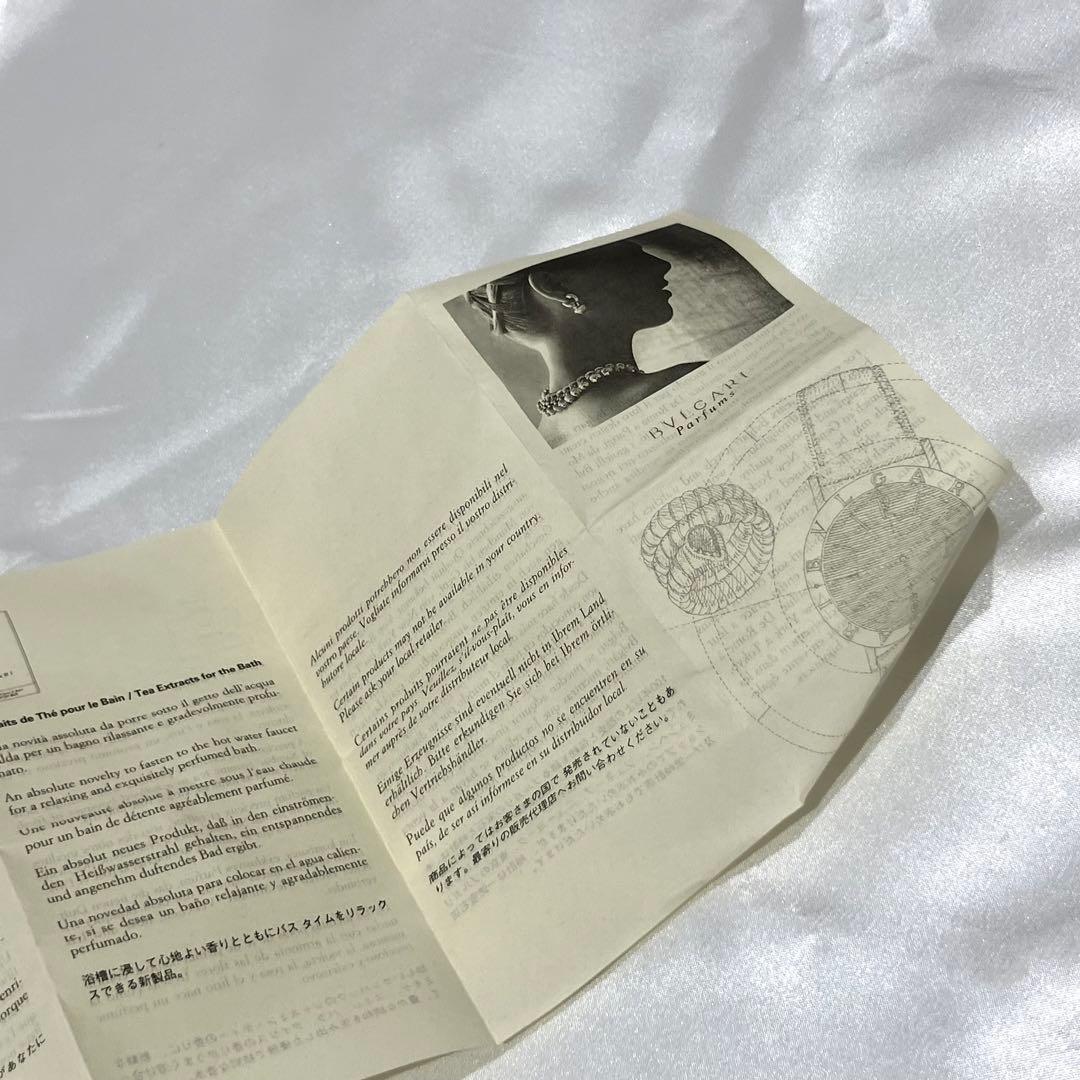 BVLGARI ブルガリ オードパルファム プールファム 50ml 香水 EDP