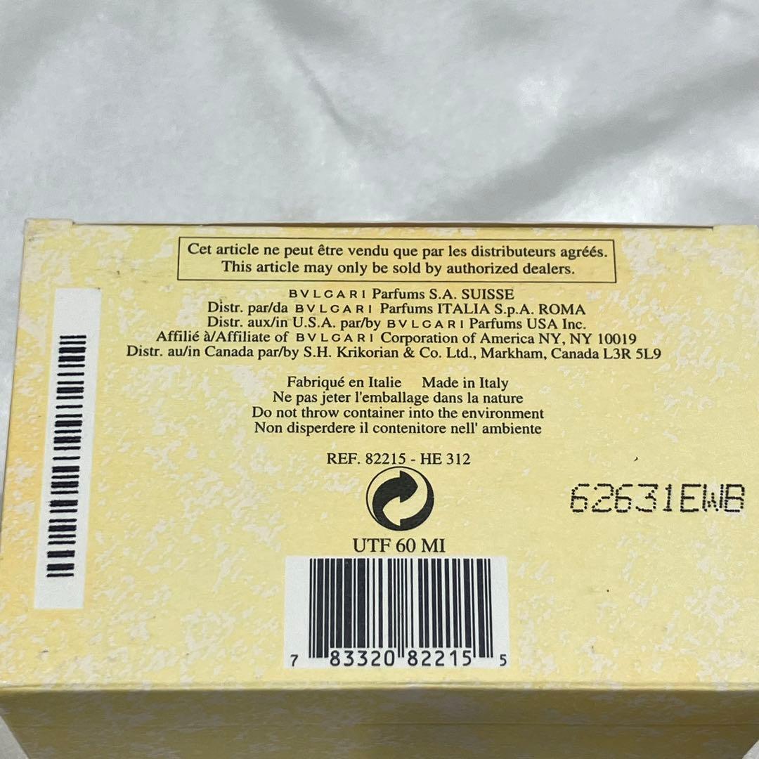 BVLGARI ブルガリ オードパルファム プールファム 50ml 香水 EDP