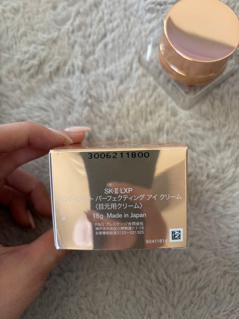 SK-II LXP アルティメイト パーフェクティング アイクリーム 15g