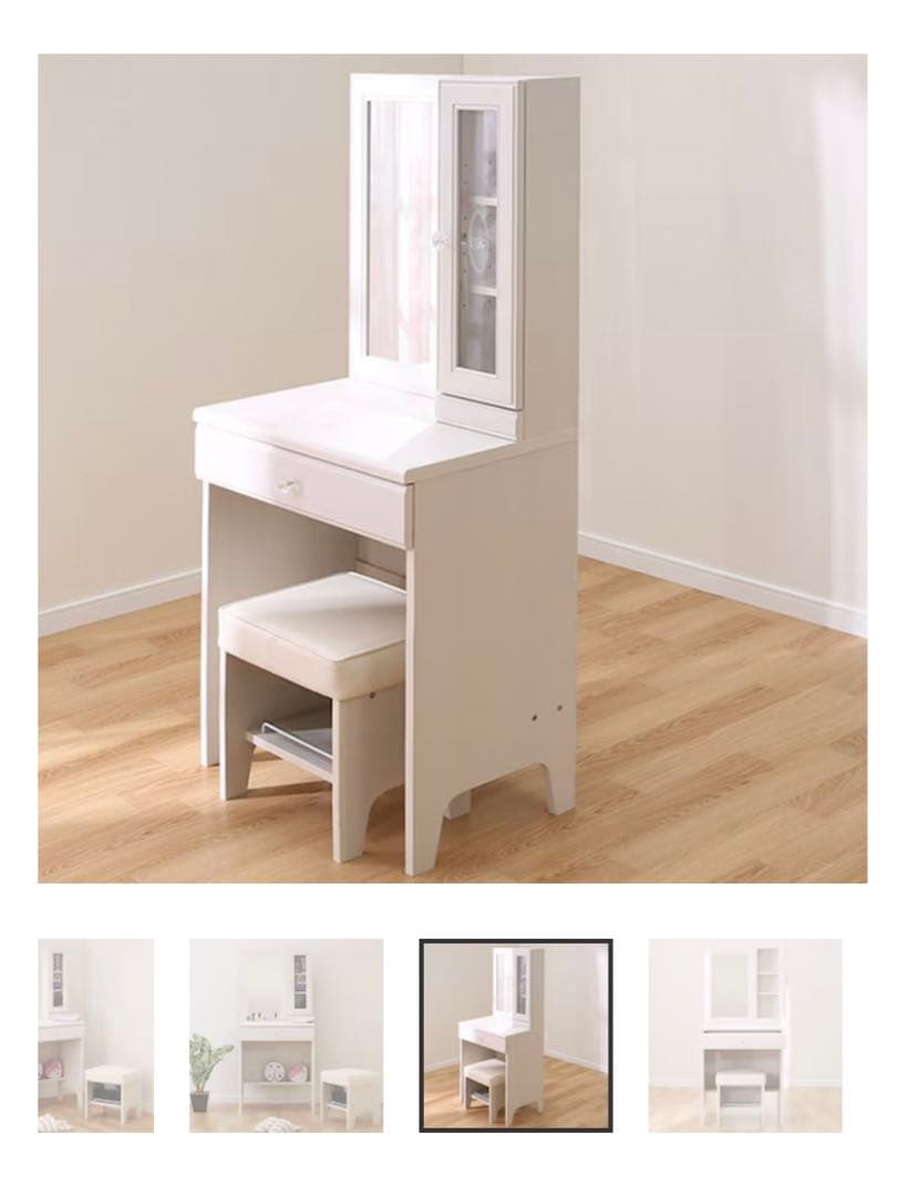 ニトリ ドレッサー フェリベーネ FEL1360WH