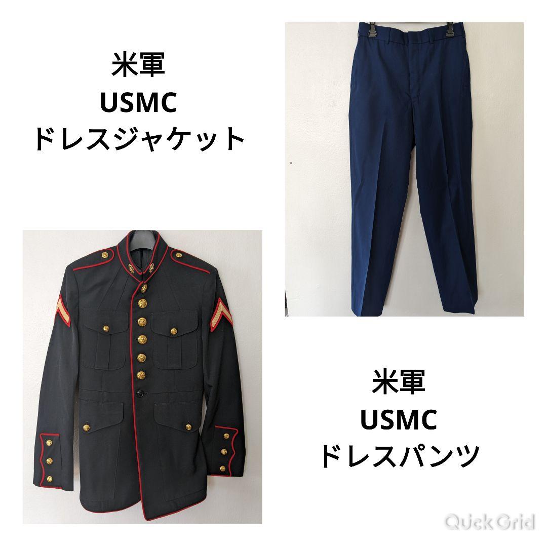 米軍　USMC ブルードレスジャケット　ブルードレスパンツ　良品　②
