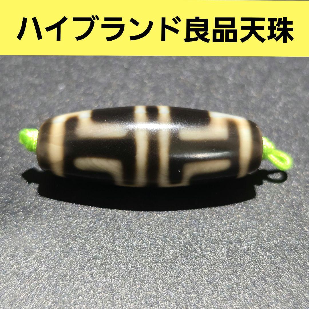 13 老礦天珠　蓮師法器天珠　天然石　風水　御守り　ブレスレット　ネックレス