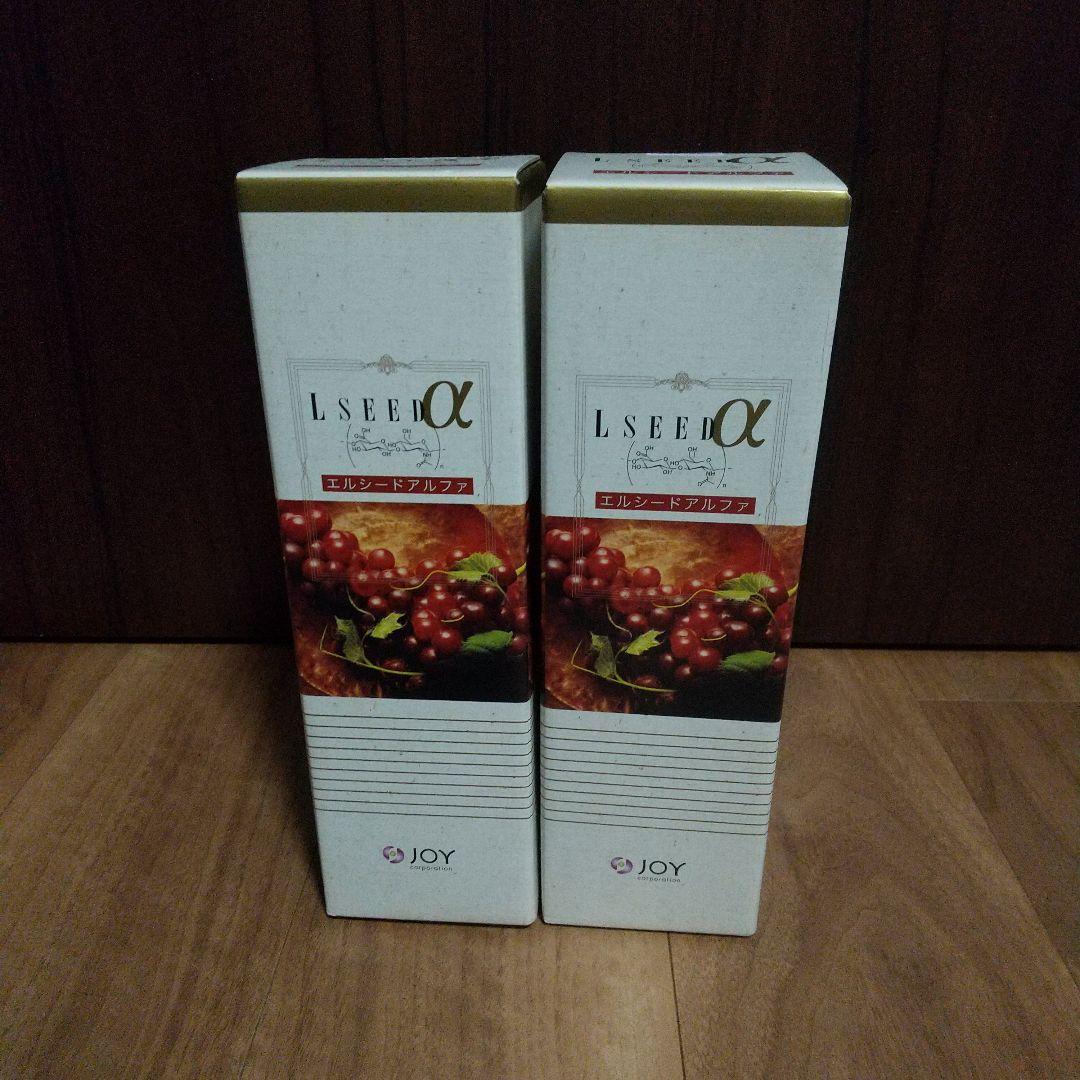 エルシードアルファ