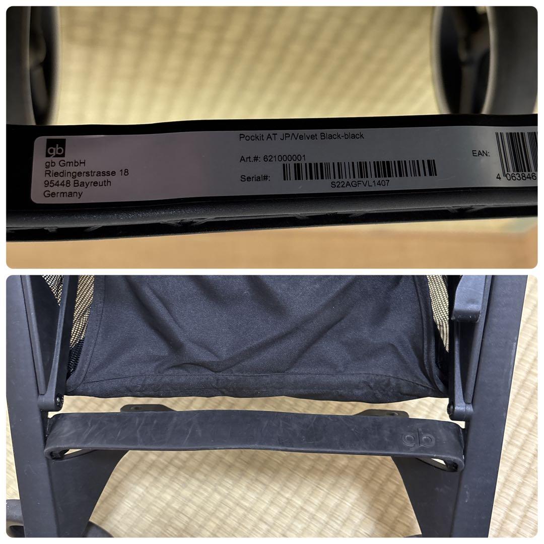 美品✨️おまけ付きgb ポキット　サイベックス　ベビーカー　超コンパクト