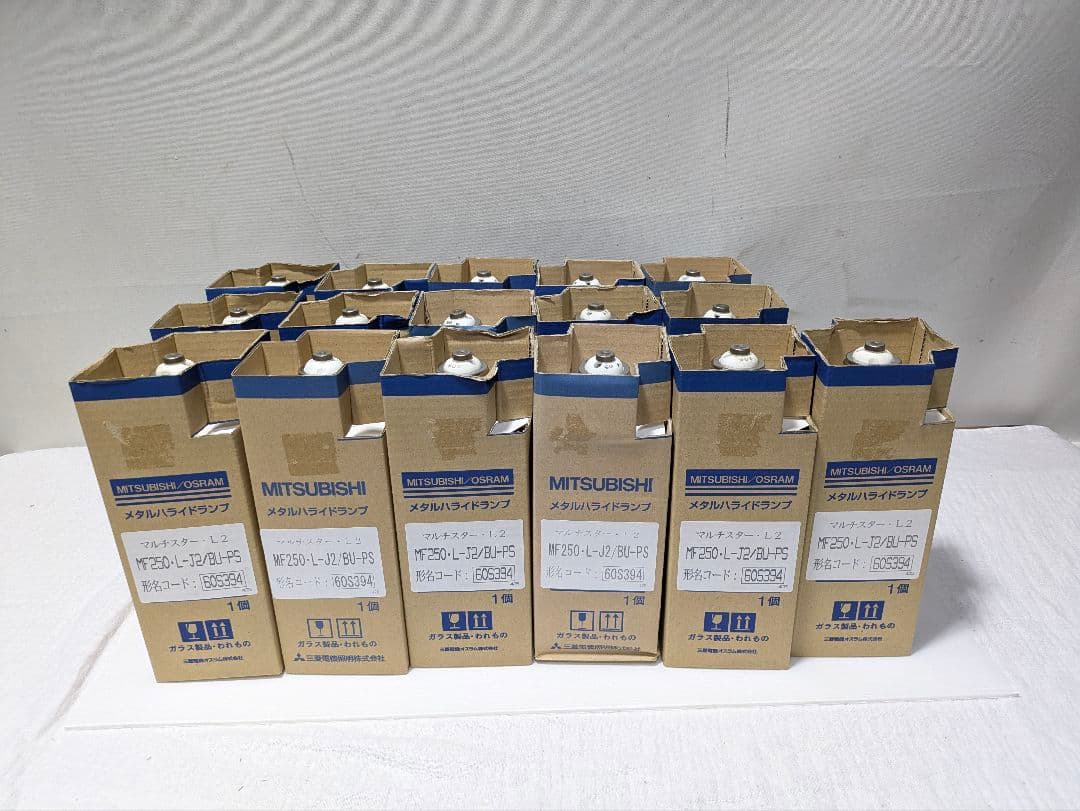 【16個・未使用】三菱/オスラム メタルハライドランプ MF250・L-J2