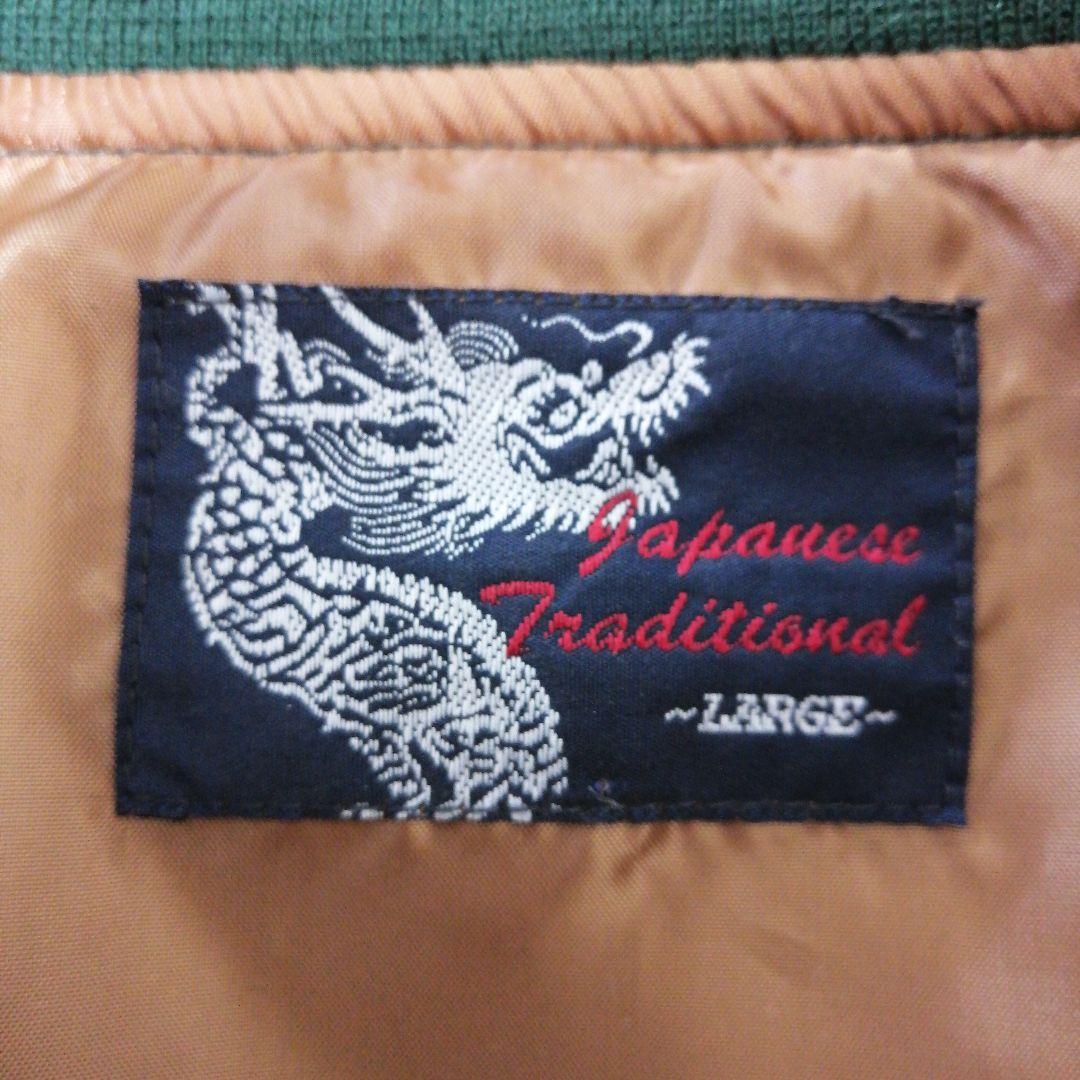 スカジャン  刺繍 グリーン