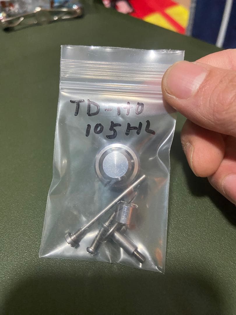 ぽ*り様 TD-ITO105HL