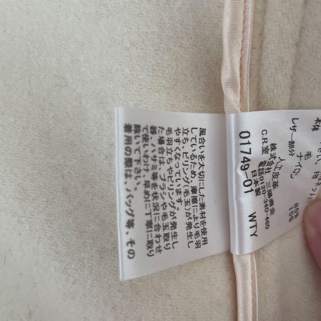 マッキントッシュ　ロンドンダッフルコート