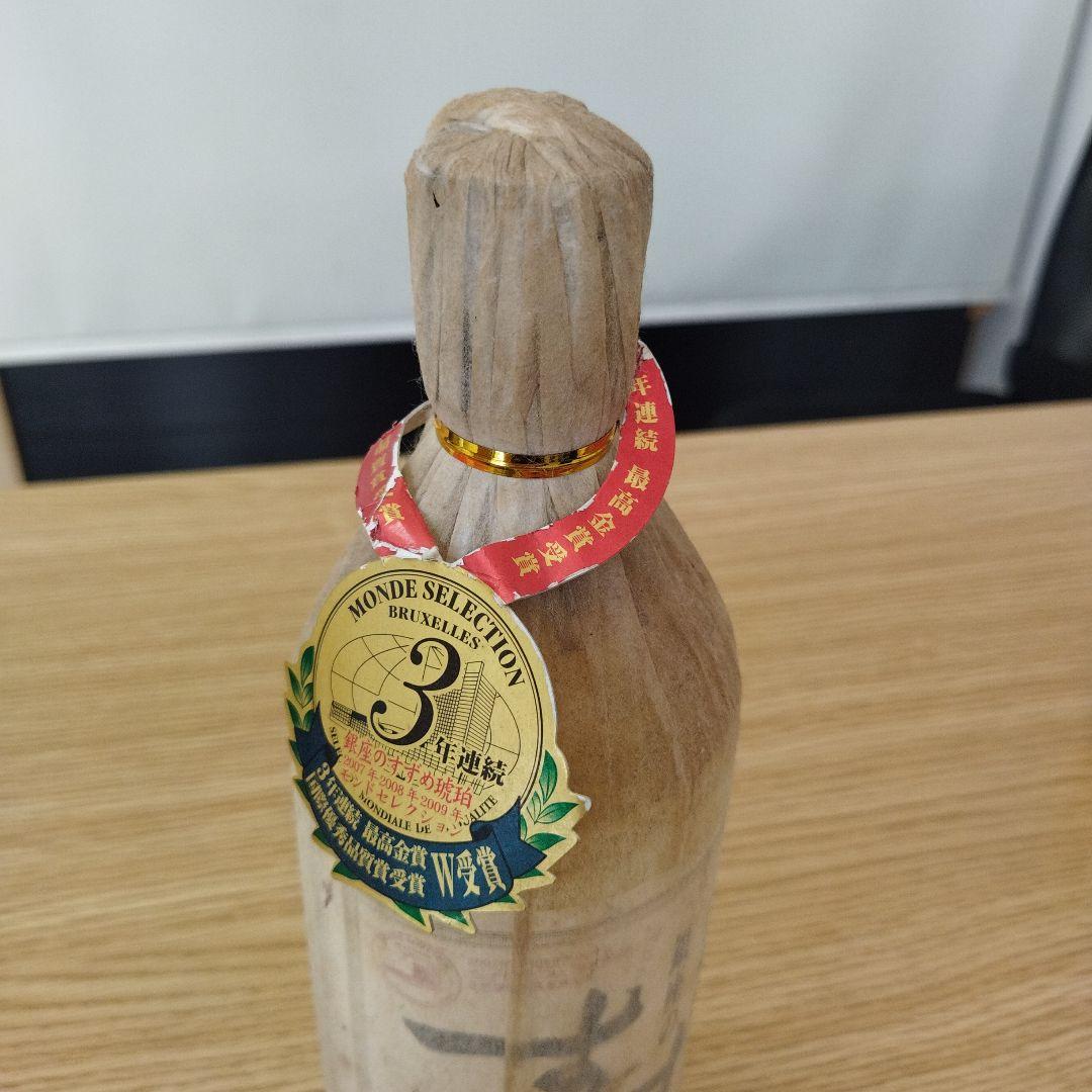 お酒　洋酒　ウイスキー　お酒おまとめ　未開栓　未開封