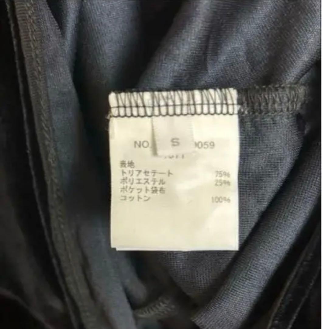 新品未使用　ロンハーマン オールインワン s