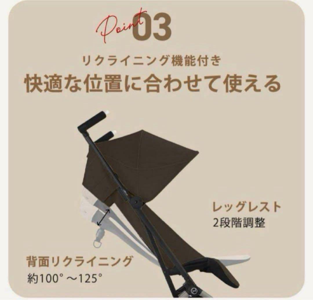 最新 サイベックス リベル 2025 + バンパーバー 2点 セット ベビーカー