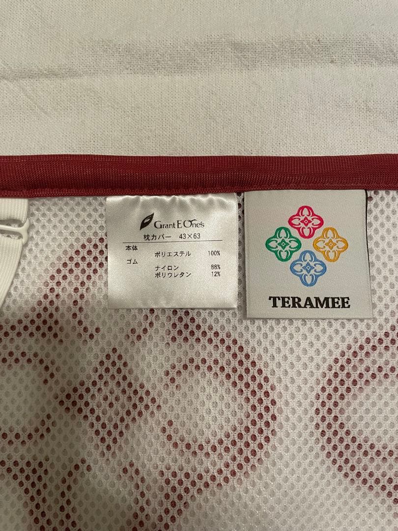TERAMEE メッシュ枕カバー 43x63cm