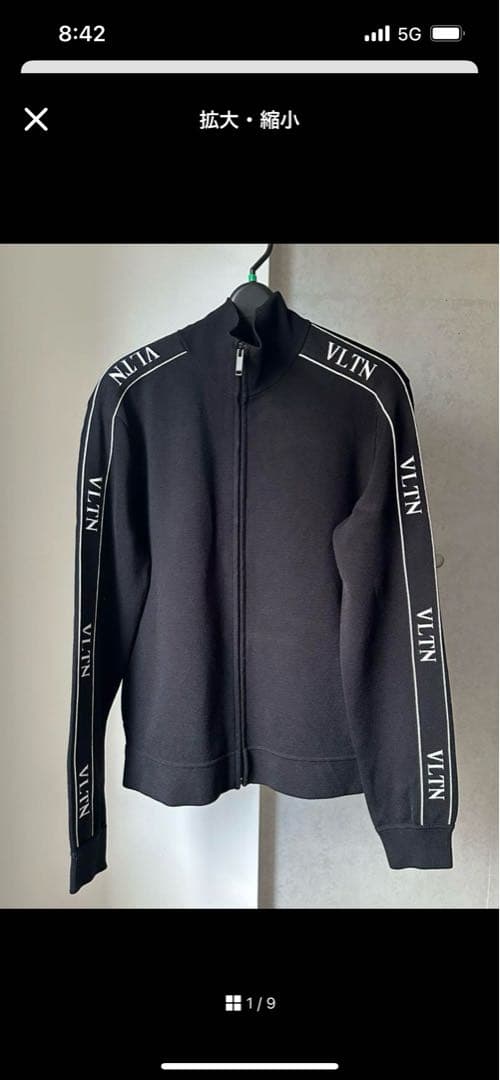 valentino テープロゴレーヨンジャージ