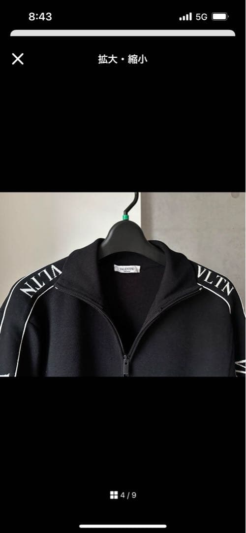 valentino テープロゴレーヨンジャージ