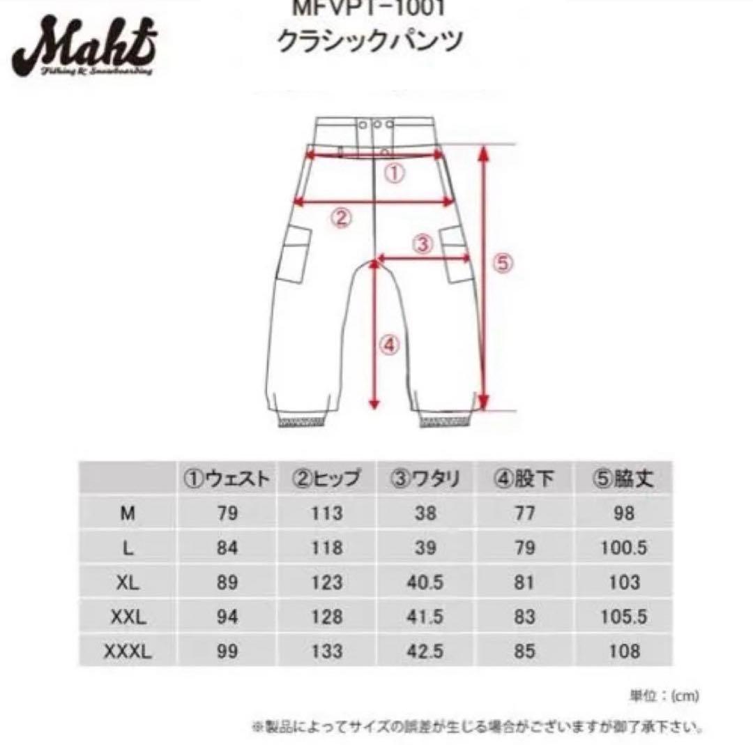 mahf　クラシックパンツ　ウェア　XL　マーフ