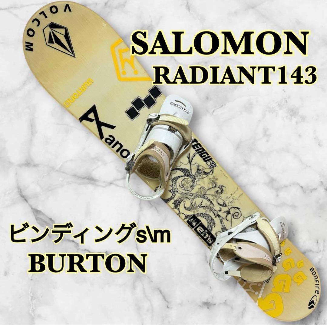 SALOMON スノーボード 143cm レディース 板 ビンディング バートン