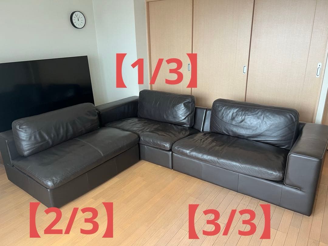 【1/3】moda en casa ダークブラウン レザー コーナーソファ L字