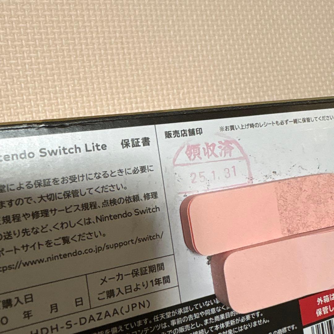 Nintendo Switch Lite ハイラルエディション 周辺機器 セット