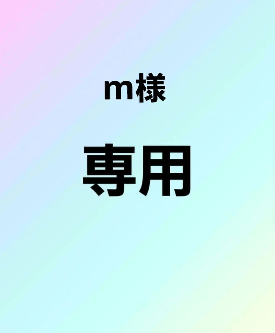 語学・辞書・学習参考書 m