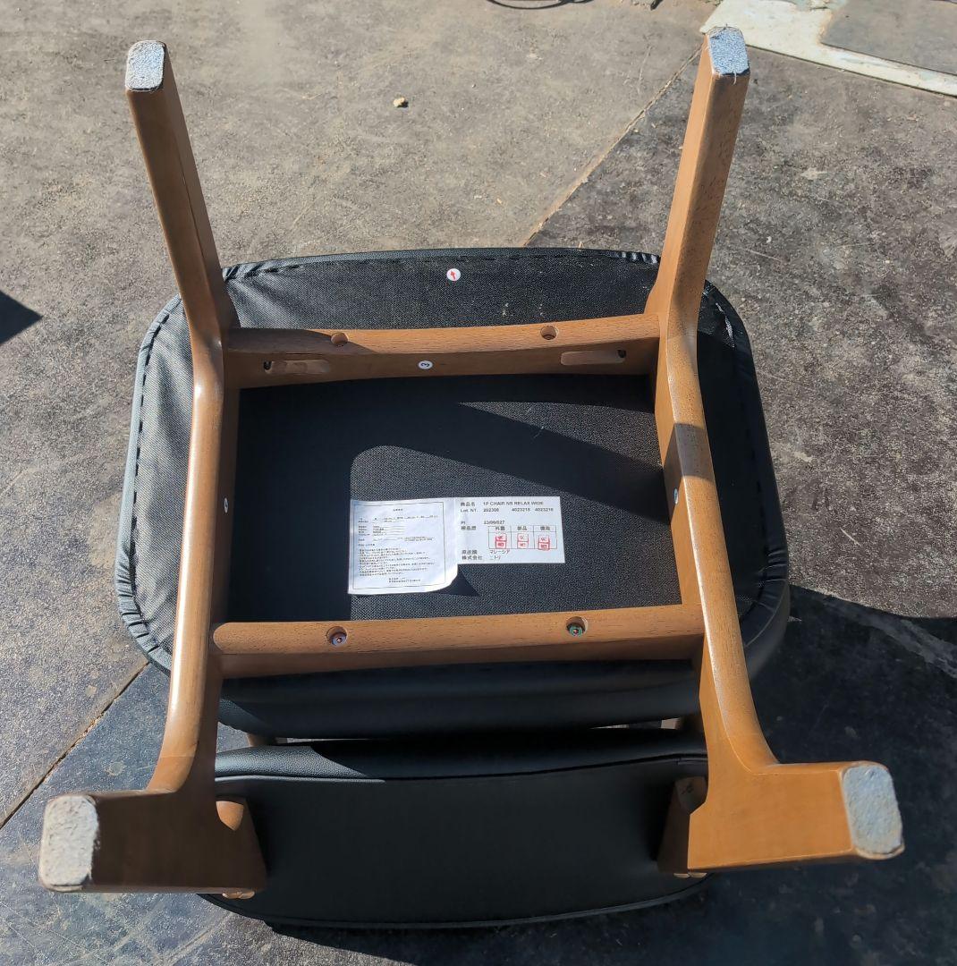 ニトリ　デスクチェア、スツールセット(NSリラックス MBR/BK)中古美品