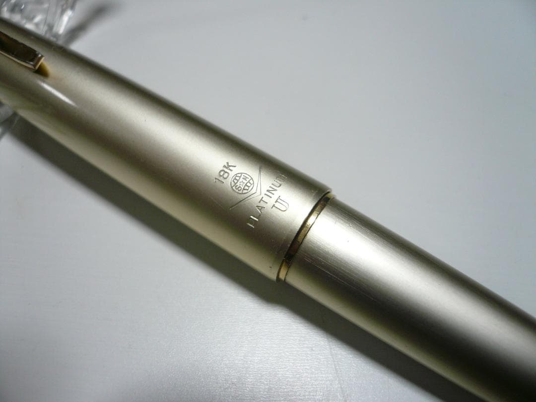 万年筆 プラチナ PLATINUM U 18Kペン先 S☆N 昭和レトロ