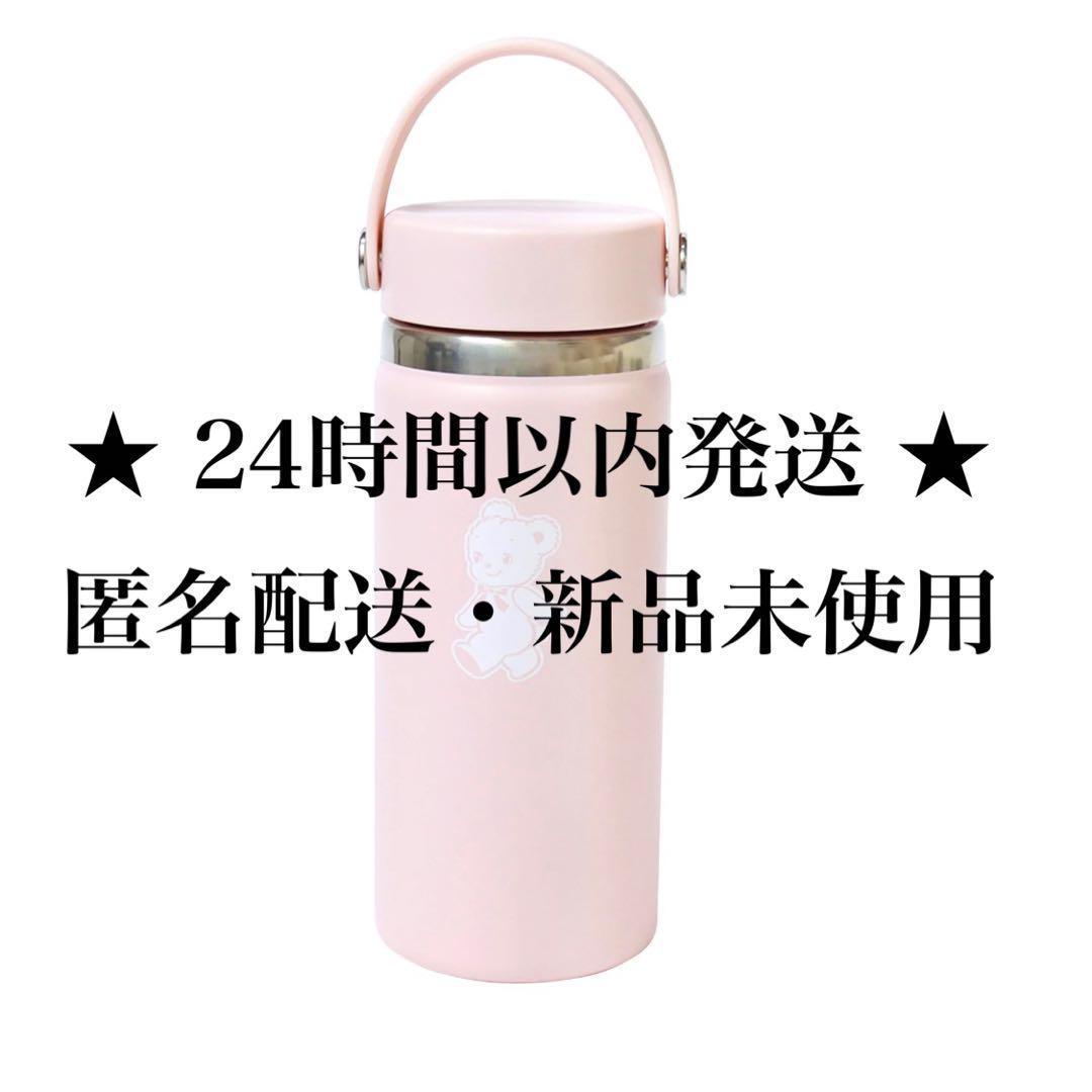 ファミリア ハイドロフラスクステンレスボトル 16oz ピンク コラボ 限定