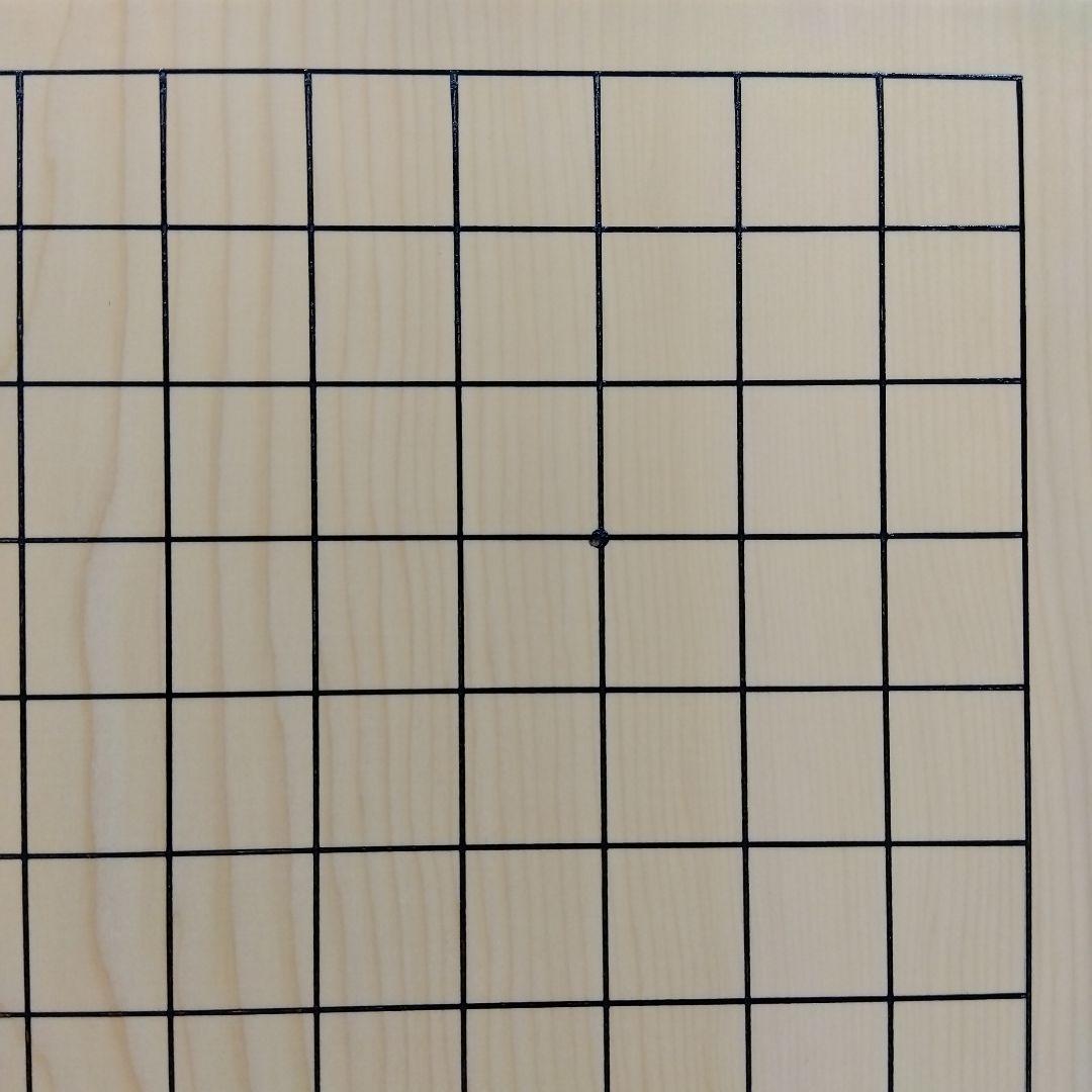 【国産　本榧　5寸碁盤　木表　板目】