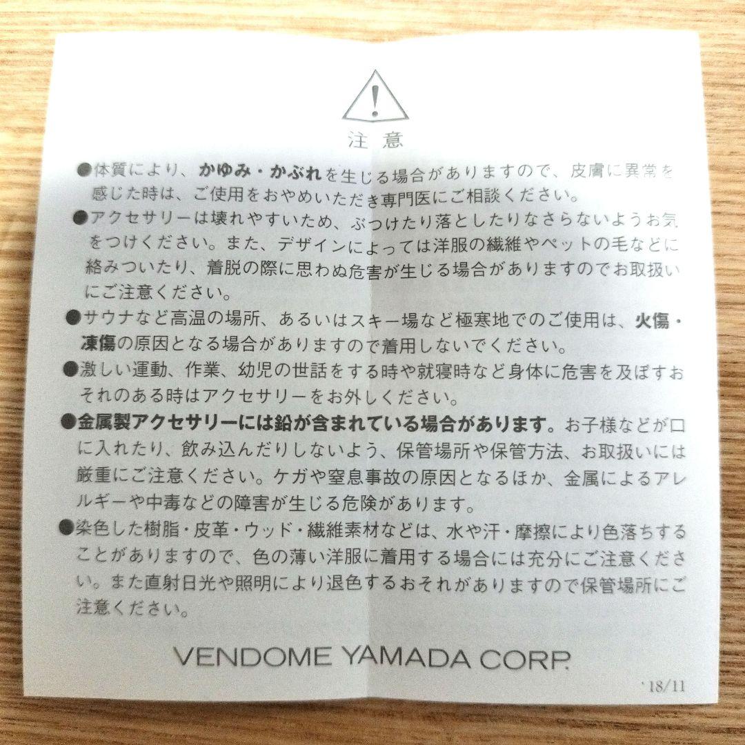 PEANUTS × ANNA SUI　ブレスレット　スヌーピー　アナスイ