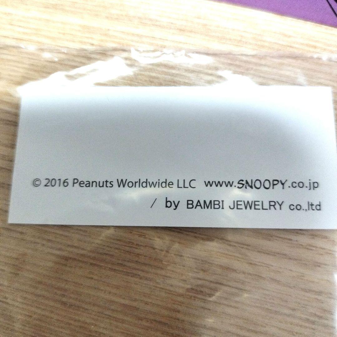 PEANUTS × ANNA SUI　ブレスレット　スヌーピー　アナスイ