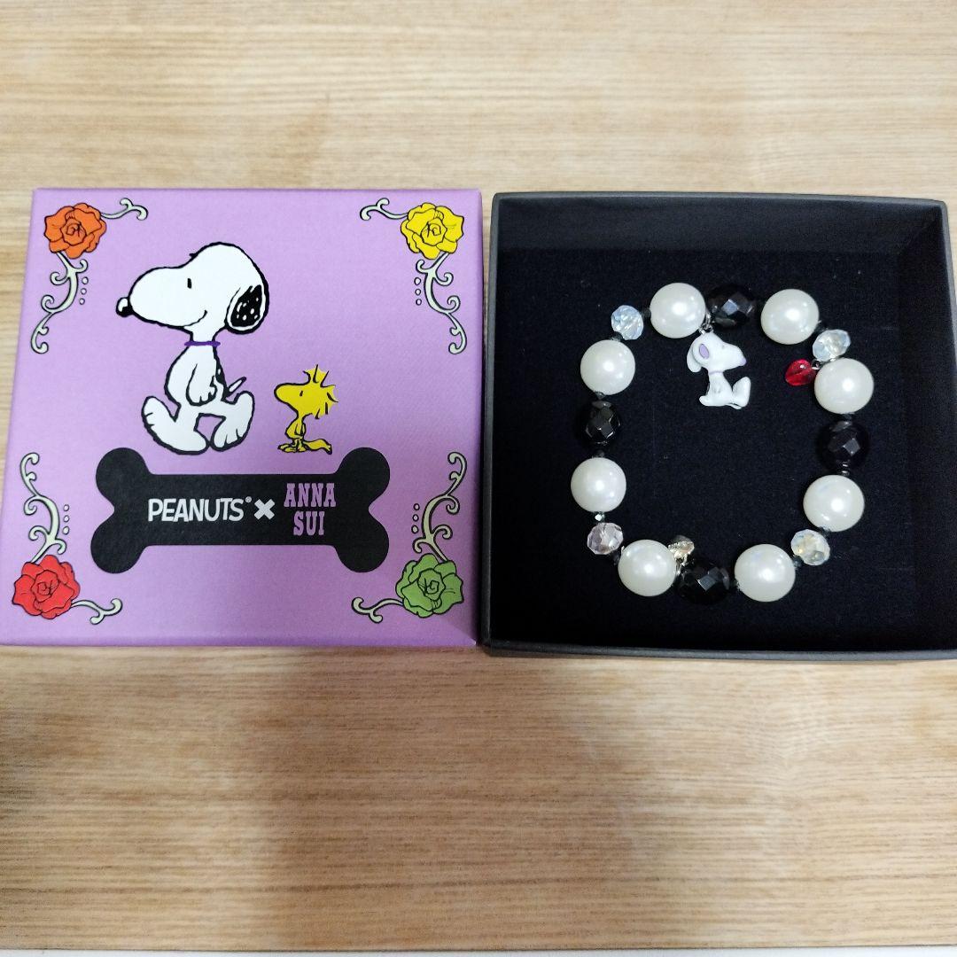 PEANUTS × ANNA SUI　ブレスレット　スヌーピー　アナスイ