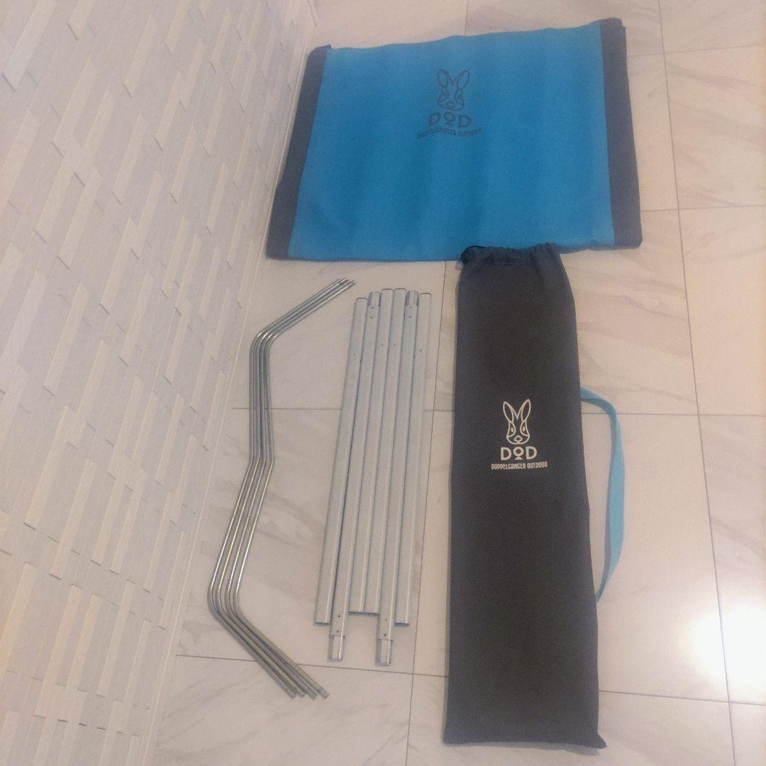 DOD ウルトラクール　キャンピングベッド　2個セット