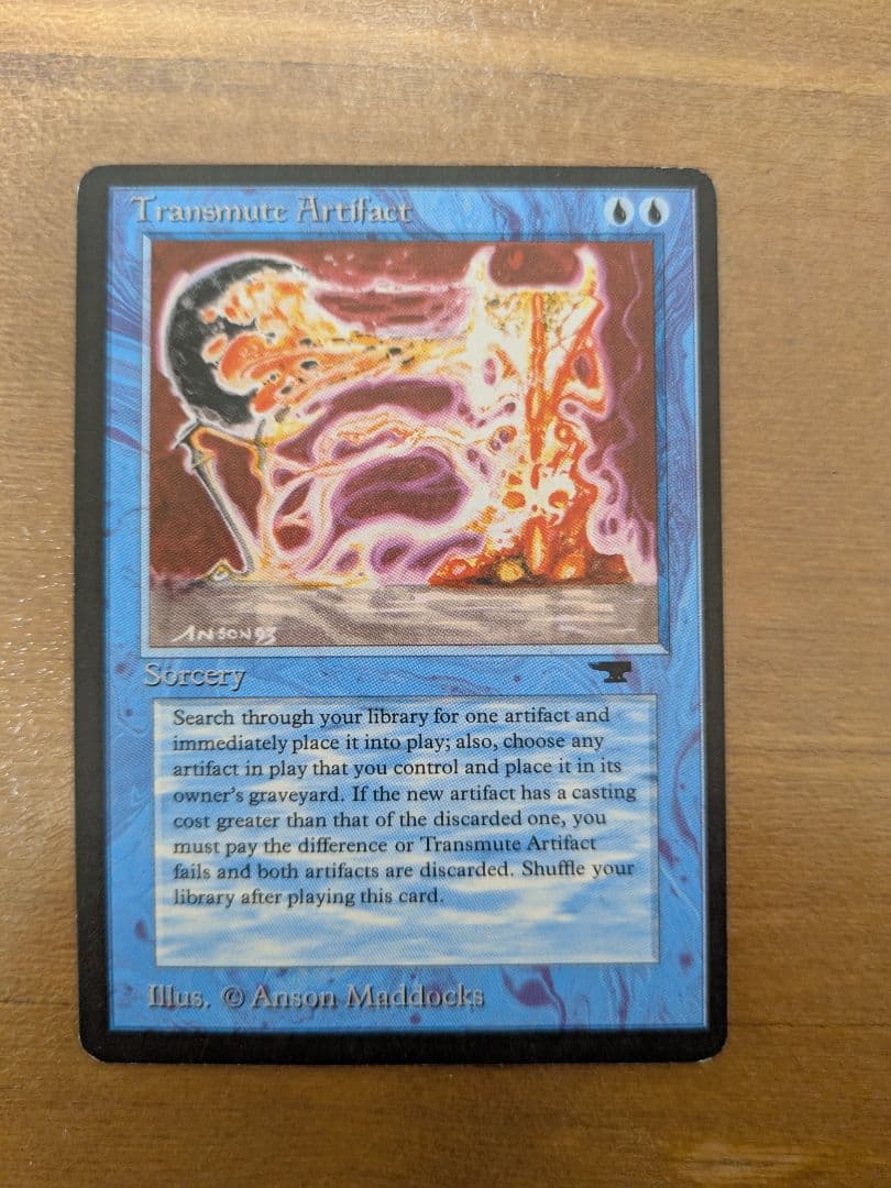 Transmute Artifact　英語1枚セット