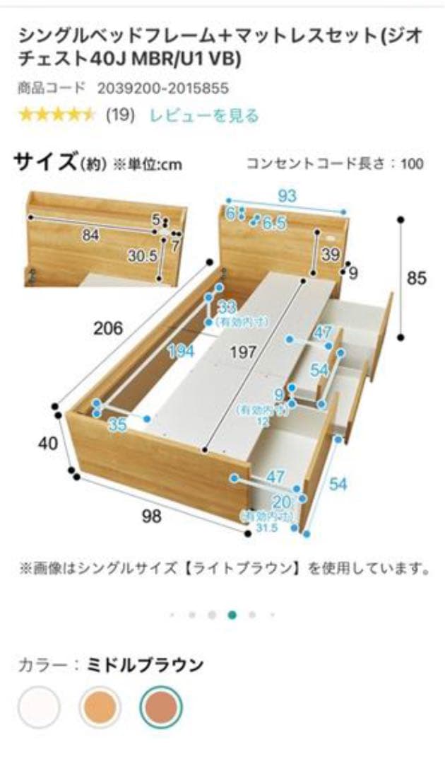 収納付きベッド(ベッドマットレス付き)
