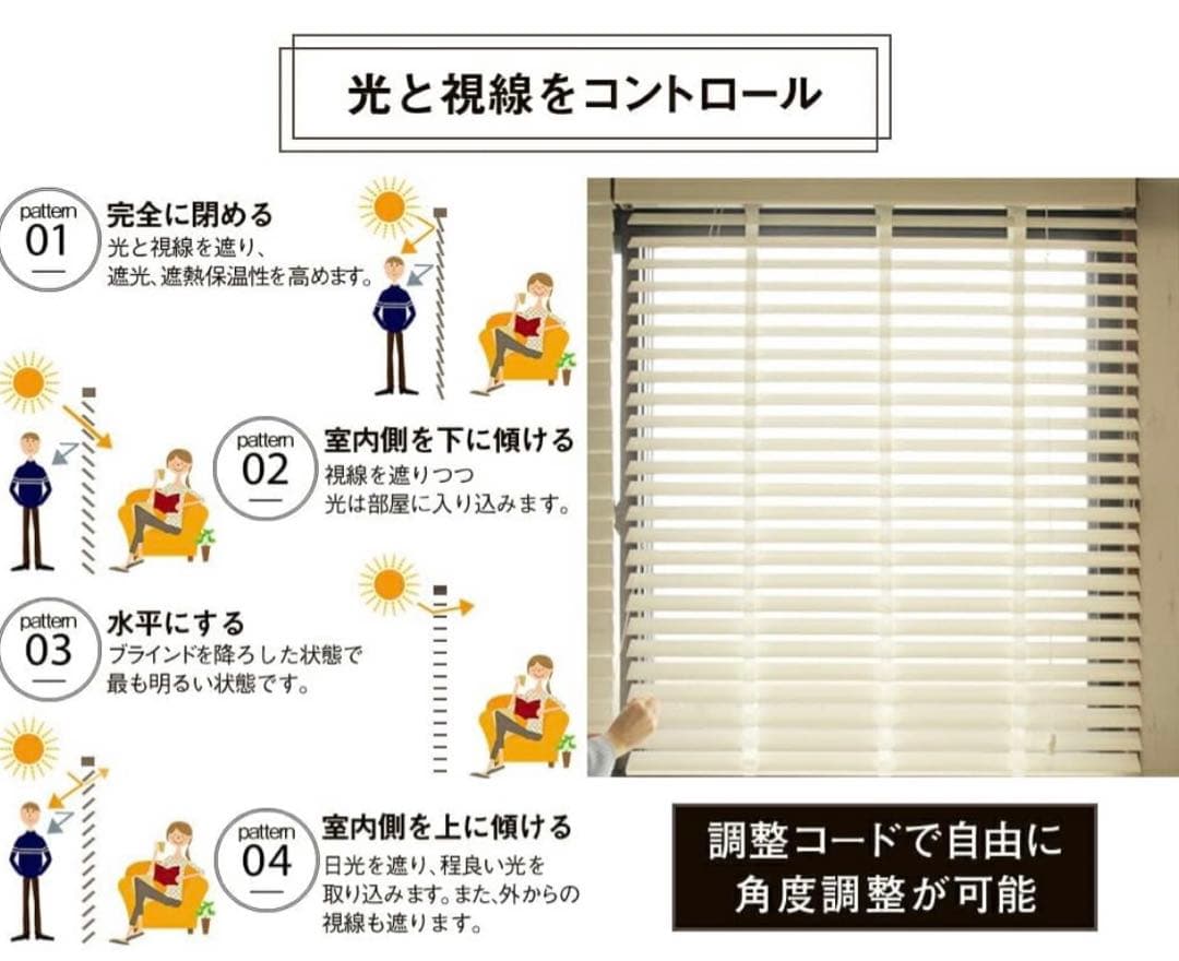 アンティークウッドブラウンおしゃれブラインド 2個セット