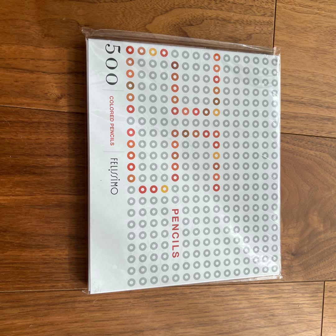 FELISSIMO 500色の色鉛筆セット