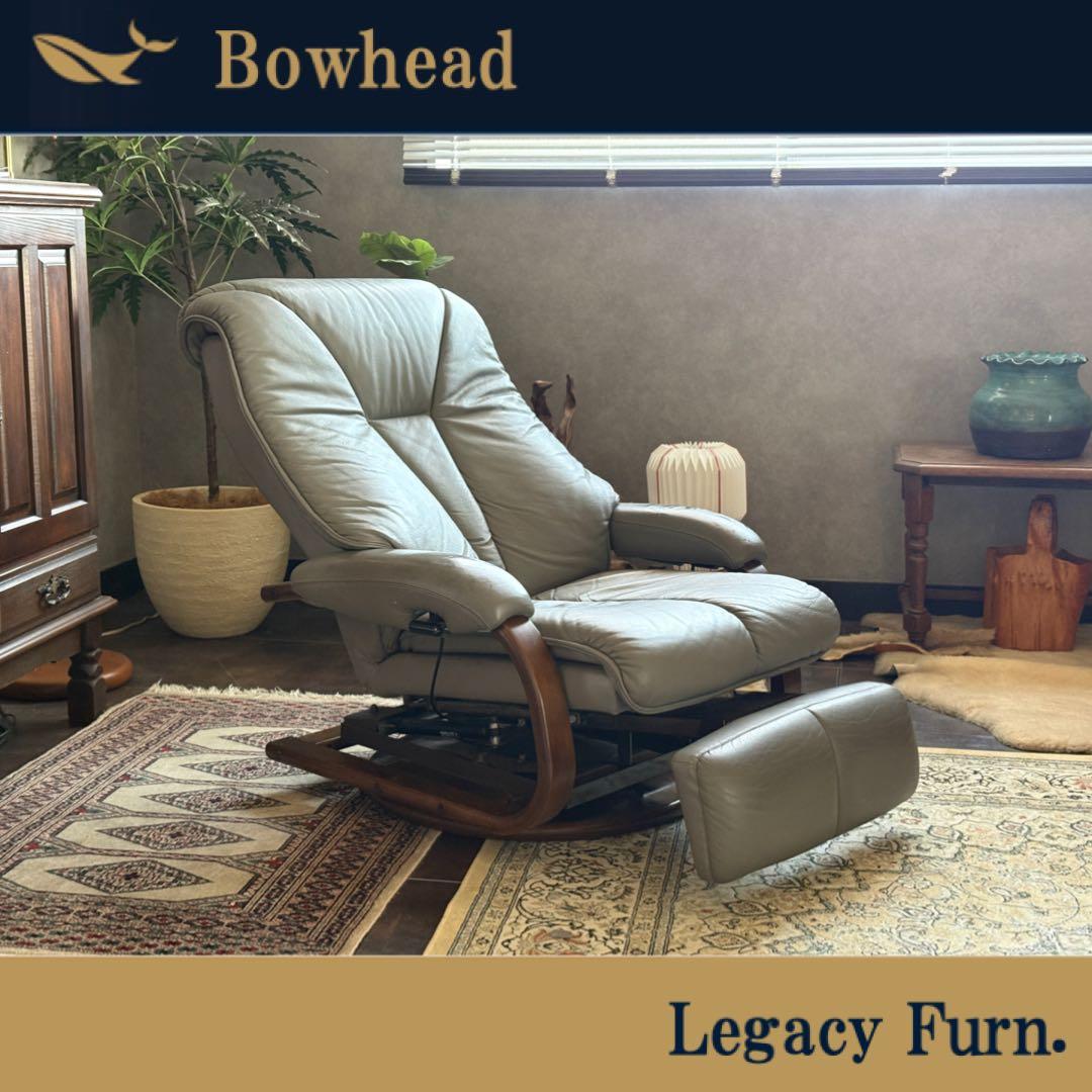 フジファニチア　FUJIFUNITURE パーソナルソファ　本革レザー　YZ