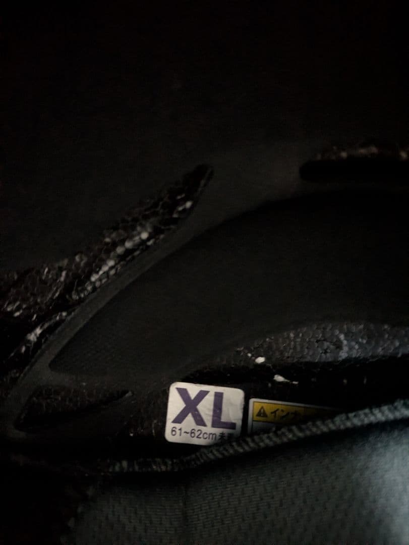 OGK KABUTO EXCEED マットブラック　XL