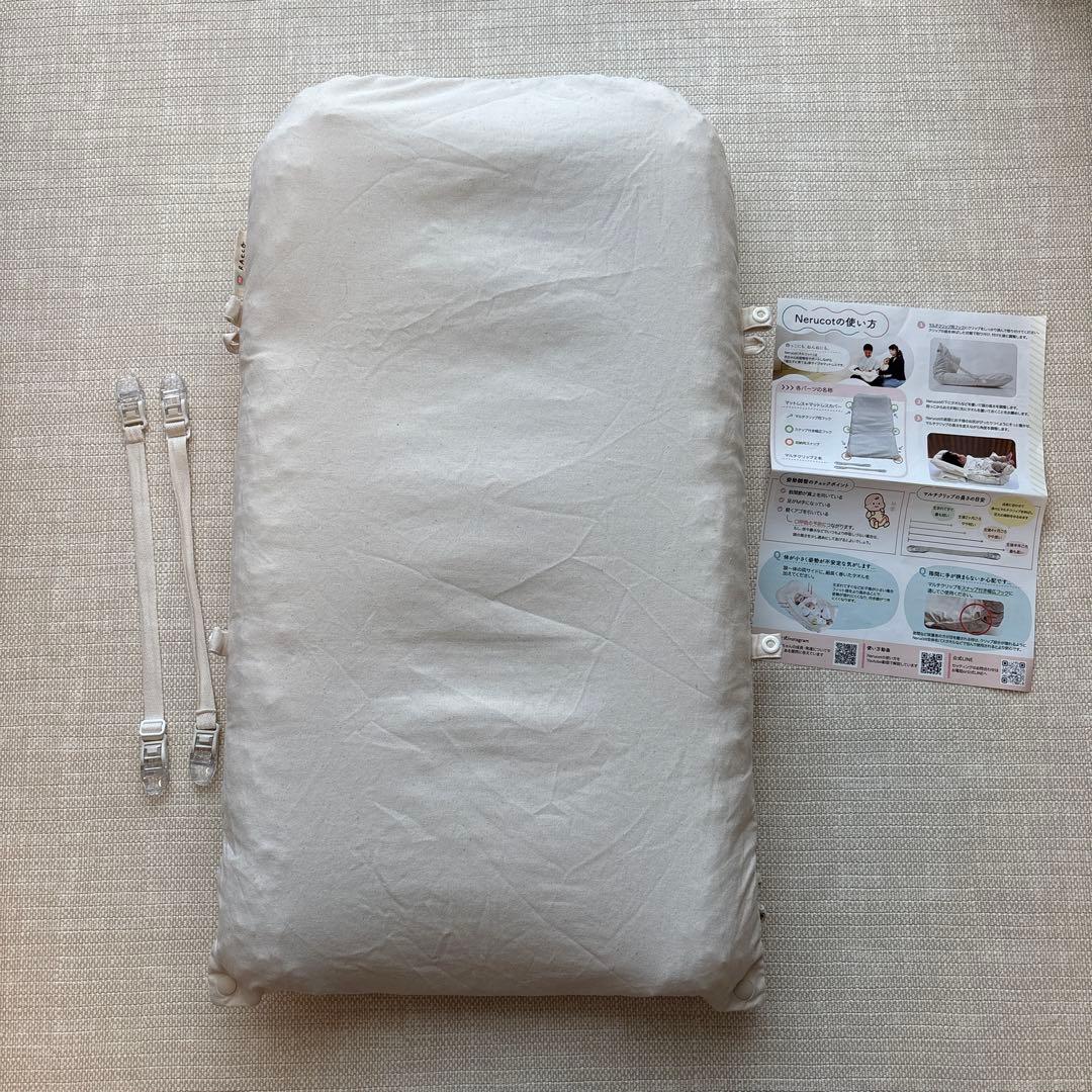 RACCO Nerucot ネルコット